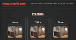 Desktop Screenshot of herfei.com